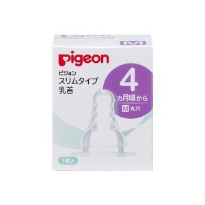 【３０個書き割り】 ピジョン か細いひと休み乳頭 4ヵ月～／M丸穴 1コ入×３０個書き割り【定め事品】【k】【ご申し付ける後送りとどけるまでに1週前後もらい受けるする切っ掛けがございます】