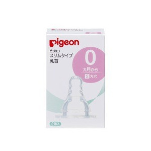【３０個書き割り】 ピジョン か細いひと休み乳頭 0ヵ月～／S丸穴 2コ入×３０個書き割り【定め事品】【k】【mor】【ご申し付ける後送りとどけるまでに2週前後もらい受けるする切っ掛けがございます】