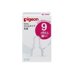 【３０個書き割り】 ピジョン か細いひと休み乳頭 9ヵ月～／L丸穴 2コ入×３０個書き割り【定め事品】【k】【mor】【ご申し付ける後送りとどけるまでに2週前後もらい受けるする切っ掛けがございます】