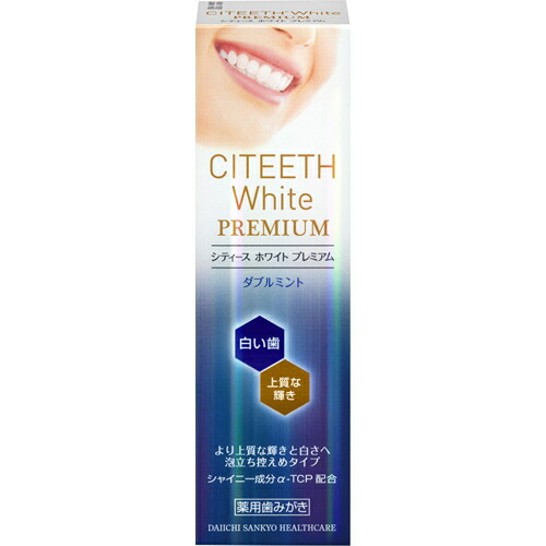 【１０個セット】 シティースホワイトプレミアム ダブルミント 70g×１０個セット【正規品】