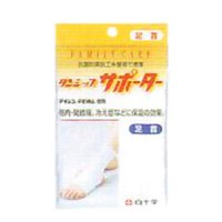 【３００個書き割り】【１容れもの分】 身寄り世話をする(FC) ダンシップサポーター 足関節(1コ入) ×３００個書き割り １容れもの分 【定め事品】【dcs】【mor】【ご申し付ける後送りとどけるまでに2週前後もらい受けるする切っ掛けがございます】