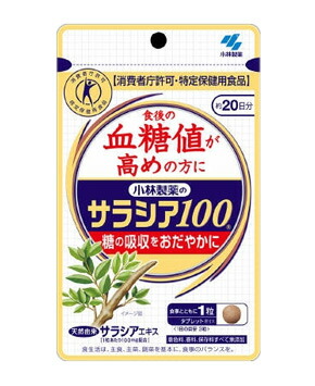 【３０個書き割り】 小林サラシア100 60粒×３０個書き割り【定め事品】  ※楽にする税率客体品