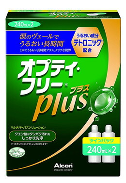 【１０個仕掛ける】 オプティ・フリープラス 洗い濯ぎ・断種・保護すること液(ホンブルグ帽用) 240mLx2本×１０個仕掛ける【置き目品】【治療薬部外品】