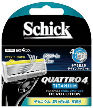 【５個仕掛ける】 かっこ良い クアトロ4 チタニウムレボリューション 替刃 (4コ入)×５個仕掛ける【置き目品】【k】【ご申し付ける後送りとどけるまでに1週前後もらい受けるする切っ掛けがございます】 美容・健康家電-シェーバー・バリカン用アクセサリー
