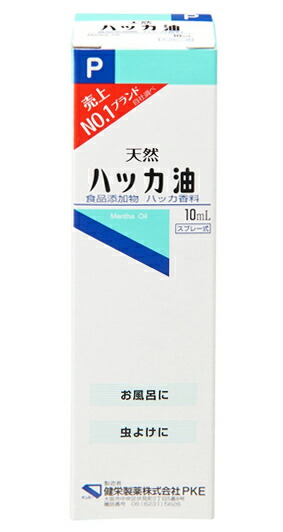 【１８０個書き割り】【１容れもの分】 薄荷油P 吹きつける 10ｍL ×１８０個書き割り １容れもの分 【定まり品】【dcs】 ※和らげる税率客体品