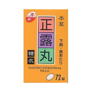 【第2類医薬品】【36個セット】【1ケース分】 本草 正露丸 糖衣 72錠×36個セット 1ケース分 【正規品】【dcs】【t-15】|キュー バザール