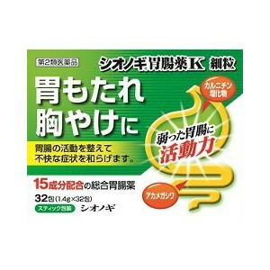 シオノギ胃腸薬K 細粒 32包×72個セット 1ケース分