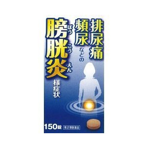 【第2類飲み薬】【３０個書き割り】 五淋散抽出エキス錠N「コタロー」 150錠×３０個書き割り【定め事品】