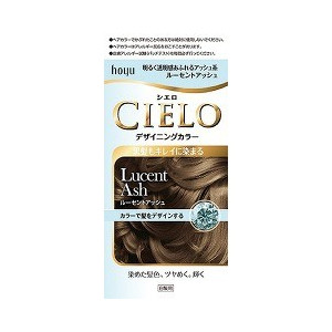 は自分にプチご褒美を シエロ デザイニングカラー ルーセントアッシュ 32g 96ml 10ml 10g ２７個セット １ケース分 Fucoa Cl