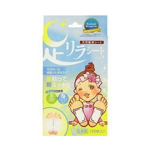 【４８個セット】【１ケース分】 足リラシート ローズ 30枚入 &times;４８個セット　１ケース分 【正規品】【mor】 【ご注文後発送までに2週間前後頂戴する場合がございます】｜キュー バザール