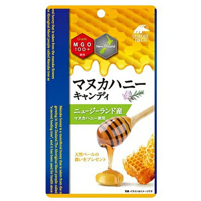 【２４個セット】【１ケース分】 マヌカハニーキャンディ MGO100+ 10粒×２４個セット　１ケース分 【正規品】 ※軽減税率対象品