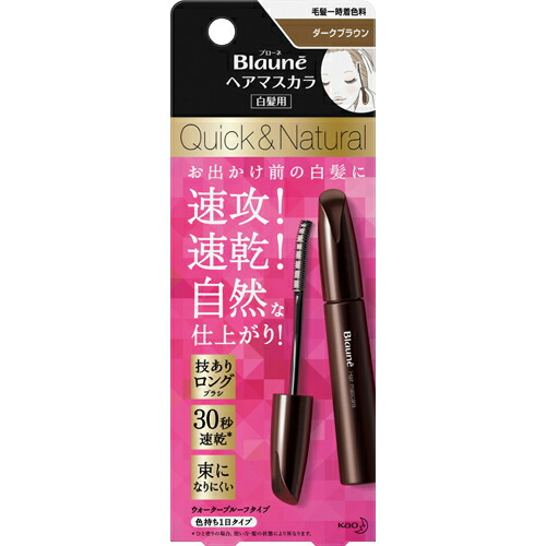 楽天市場 定形外 送料350円 ブローネ ヘアマスカラ 白髪用 ダークブラウン 12ml 正規品 キュー バザール