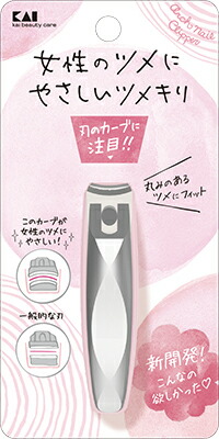 【１２０個セット】【１ケース分】 KQ2040 貝印　アーチ ツメキリ 1個×１２０個セット　１ケース分 ×１２０個セット　１ケース分【正規品】【k】【mor】【ご注文後発送までに2週間前後頂戴する場合がございます】