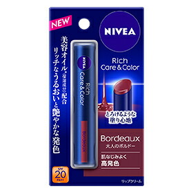 【３０個セット】 ニベア リッチケア＆カラーリップ ボルドー×３０個セット【正規品】