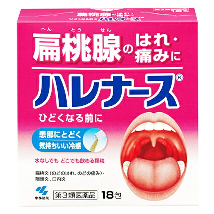 ハレナース 18包×20個セット
