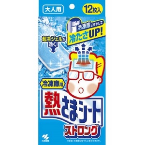 【２４個セット】【１ケース分】 小林製薬 冷凍庫用 熱さまシート ストロング 大人用 １２枚入×２４個セット　１ケース分【正規品】