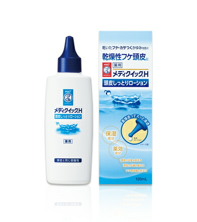 【３０個仕掛ける】 メンソレータム メディクイックH 頭皮しっとりローション剤(120mL)×３０個仕掛ける【置き目品】【t-3】