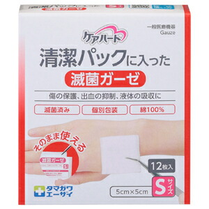 【１００個セット】【１ケース分】 ＣＨ清潔パックに入った滅菌ガーゼ Ｓサイズ×１００個セット　１ケース分【正規品】【mor】【ご注文後発送までに2週間前後頂戴する場合がございます】