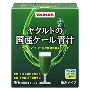 【１０個セット】 ヤクルトヘルスフーズ ヤクルトの国産ケール青汁 30袋&times;１０個セット【正規品】 ※軽減税率対象品｜キュー バザール