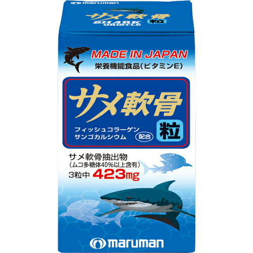 マルマン サメ軟骨粒 １８０粒入り ５０個セット １ケース分 軽減税率対象品 予約販売品