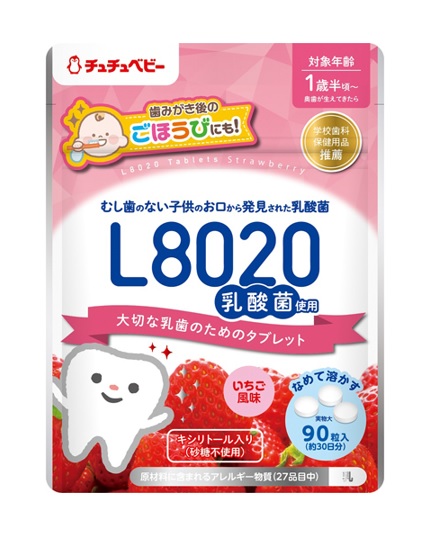 現金特価 楽天市場 60個セット 送料 代引き手数料無料 チュチュベビー l8020菌入タブレット イチゴ味 60個セット 1ケース分 正規品 軽減税率対応品 軽減税率対応品 キュー バザール 高速配送 Lexusoman Com