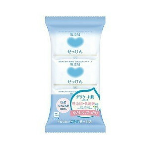 【２４個セット】【１ケース分】 牛乳石鹸 無添加せっけん 100g*3コ入×２４個セット　１ケース分 【正規品】【dcs】【t-2】