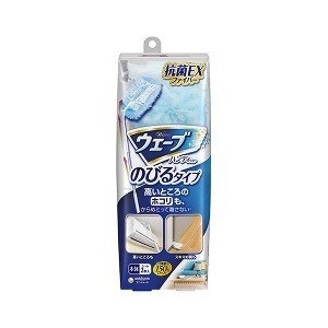 【３０個セット】 ウェーブ ハンディワイパー のびるタイプ 本体+2枚 1セット×３０個セット【正規品】【mor】