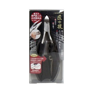【12個セット】【1ケース分】 匠の技 ステンレス製巻き爪専用ニッパーつめきり G-1029 1コ入×12個セット 1ケース分【正規品】【k】【mor】【ご注文後発送までに1週間前後頂戴する場合がございます】【t-6】|キュー バザール