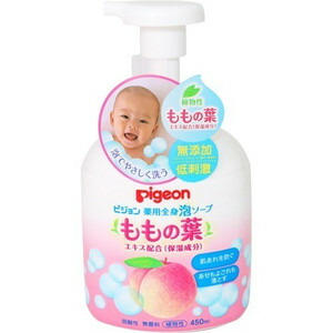 【４０個書き割り】【２容れもの分】 ピジョン 薬用五体泡石ケン ももの葉 450mL×４０個書き割り  ２容れもの分【定まり品】【k】【mor】【ご申しつける後送りとどけるまでに2週以上もらい受けるする切っ掛けがございます】