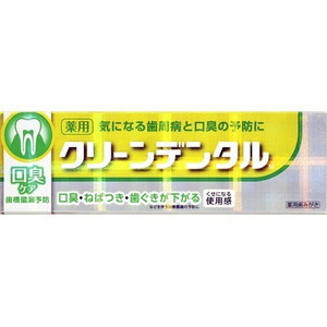 クリーンデンタルM 口臭ケア 50g×100個セット 1ケース分