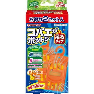 【24個セット】【1ケース分】 【季節限定】 KINCHO コバエがポットン 吊るタイプT 2セット入 ×24個セット 1ケース分 【正規品】|キュー バザール