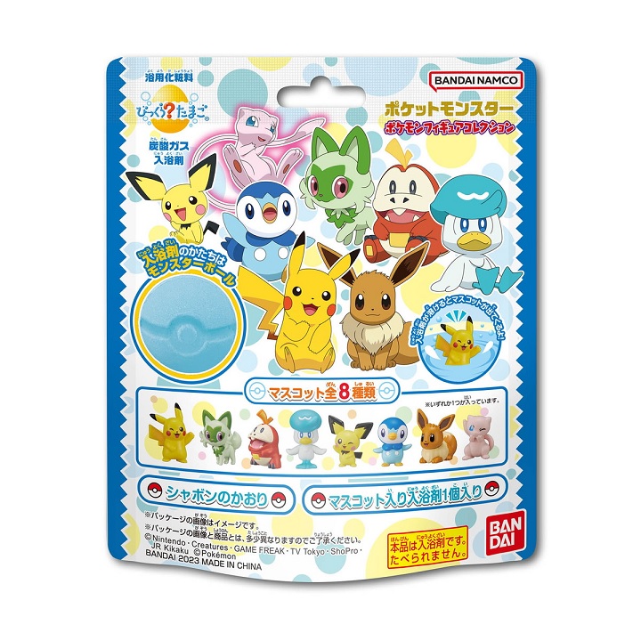 ポケモンミニフィギュア　14体 ポケモン びっくらたまご シャワーズ ニンフィア フィギュア