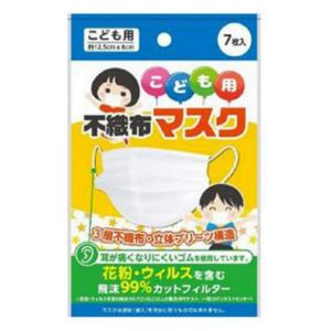 【３０個書き割り】 こども用恍ける ７枚入×３０個書き割り【定め事品】【mor】【ご申し付ける後送りとどけるまでに2週前後もらい受けるする切っ掛けがございます】