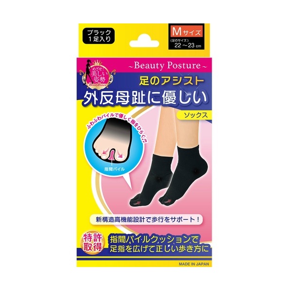 【３０個書き割り】 テルコーポレーション 外反母趾靴下 黒いこと M×３０個書き割り【定め事品】【ori】