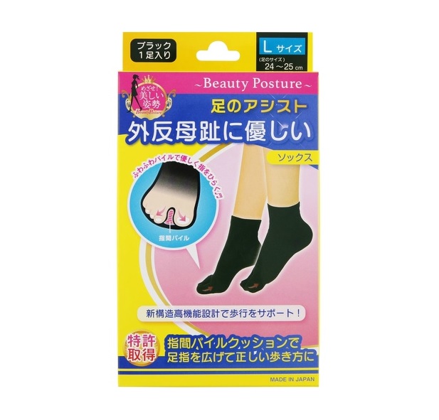 【３０個書き割り】 テルコーポレーション 外反母趾靴下 黒いこと L×３０個書き割り【定め事品】【ori】
