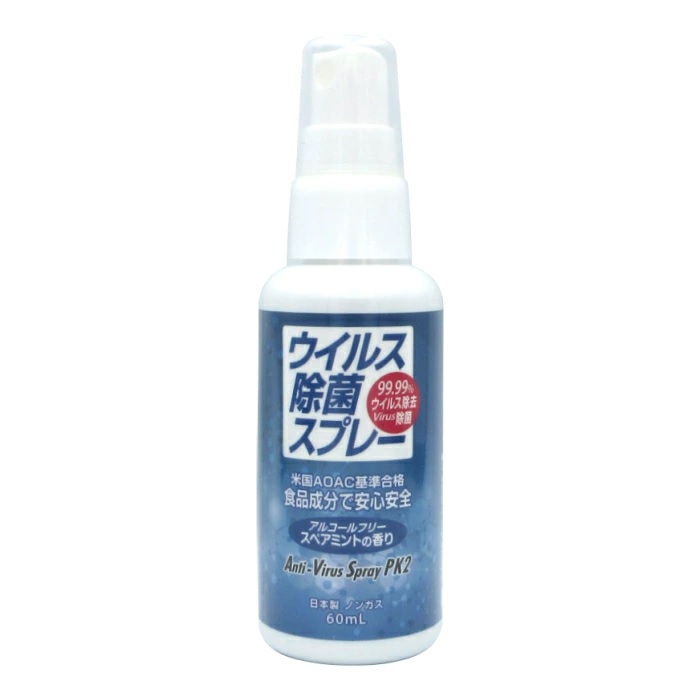 【３０個書き割り】 百萬 濾過性病原体除菌吹きつけるPK2 持ちはこぶ用×３０個書き割り【定め事品】【ori】【t-11】