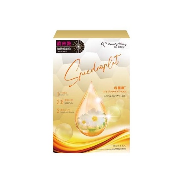 楽天市場】統一超商東京マーケティング 我的美麗日記 白真珠マスク