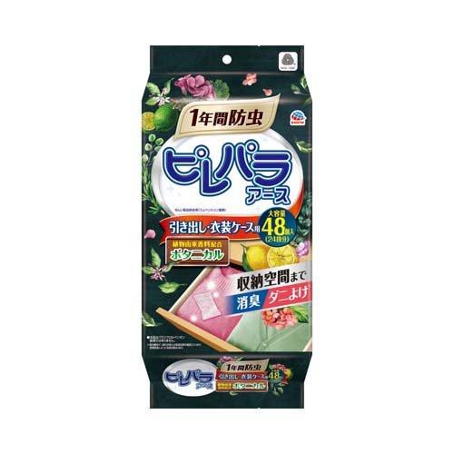 【30個セット】 ピレパラアース 衣類用 防虫剤 引き出し・衣装ケース用 ボタニカル(48個入)×30個セット【正規品】|キュー バザール