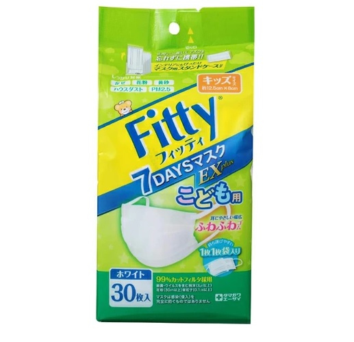 【３０個書き割り】 玉川衛材 フィッティ 7DAYS恍けるEXつけ加える 白いこと キッズサイズ 個荷造り（30枚）×３０個書き割り【定め事品】【mor】【ご申し付ける後送りとどけるまでに2週前後もらい受けるする切っ掛けがございます】