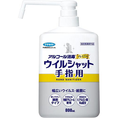 【１０個セット】 フマキラー　ウイルシャット手指用800mL 本体×１０個セット 【正規品】 【k】【ご注文後発送までに1週間前後頂戴する場合がございます】