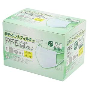 【４８個セット】【１ケース分】 不織布３層マスク子供サイズ　50枚入×４８個セット　１ケース分 【正規品】【mor】【ご注文後発送までに2週間前後頂戴する場合がございます】