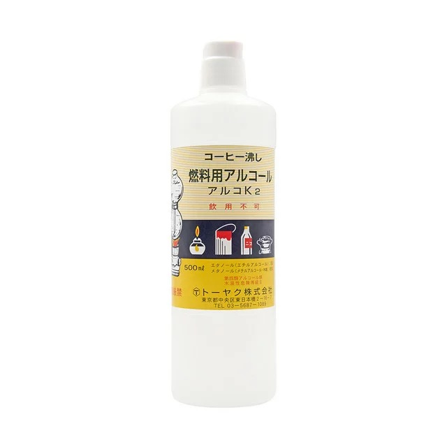 【３０個仕かける】【１入れもの分】 トゥーおしゃべり アルコK2 燃え種用気狂い水 500ml×３０個仕かける １入れもの分 【定まり品】【mor】【ご申し付ける後送りとどけるまでに2週前後もらい受けるする切っ掛けがございます】