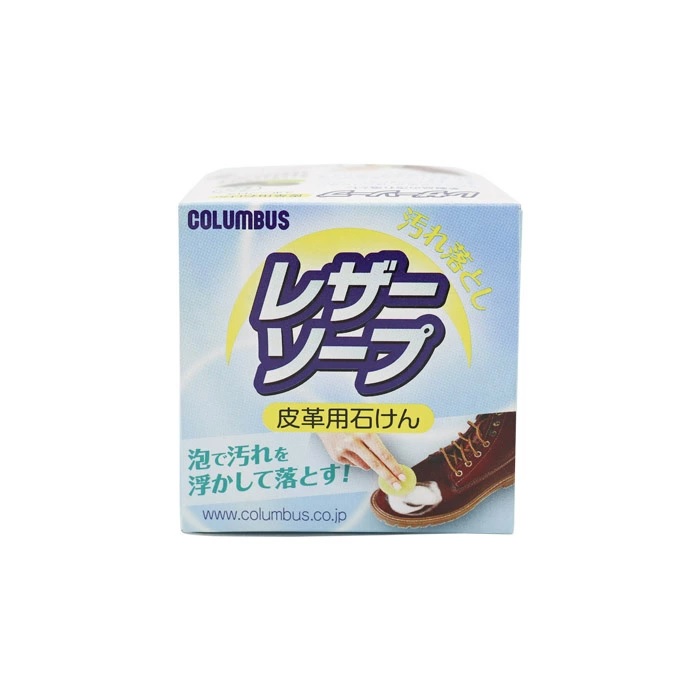 【１０個セット】 コロンブス レザーソープ 皮革用 せっけん×１０個セット 【正規品】【mor】【ご注文後発送までに2週間前後頂戴する場合がございます】
