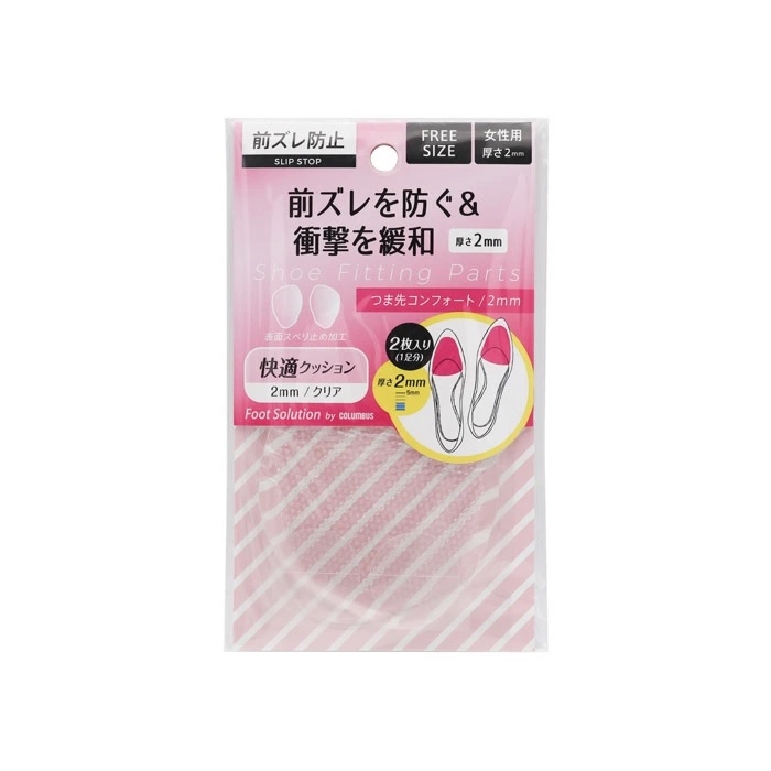 【２００個書き割り】【１容れもの分】 コロンブス フットソリューション 前ズレを防ぐ＆ぼうぜん自失を楽になること つま先コンフォートクリア×２００個書き割り １容れもの分 【定め事品】【mor】【ご申し付ける後送りとどけるまでに2週前後もらい受けるする切っ掛けがございます】