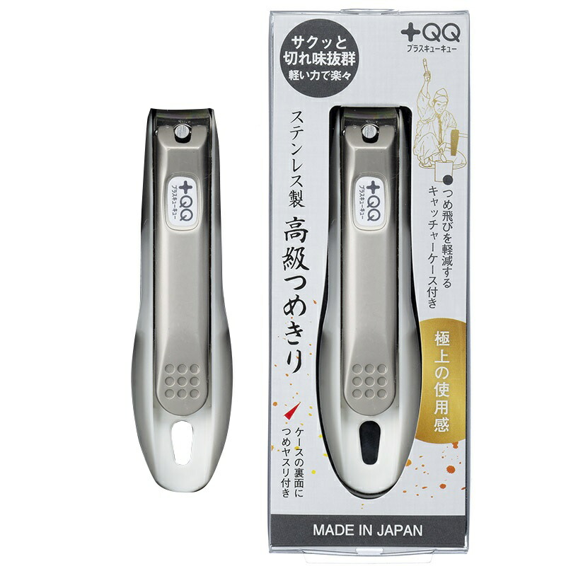 【３０個セット】 グリーンベル ステンレス製 高級つめきり QQ-06&times;３０個セット【正規品】【mor】【ご注文後発送までに2週間前後頂戴する場合がございます】【t-10】｜キュー バザール 26,836円