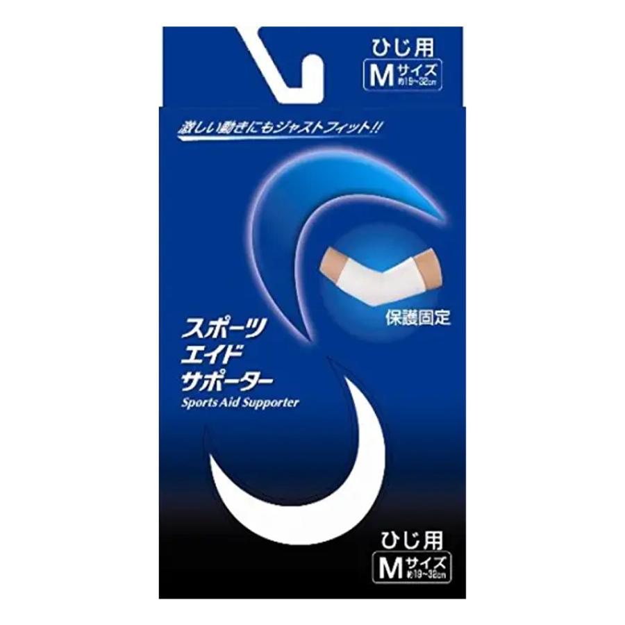 【10個セット】 スポーツエイドサポーター ひじ Mサイズ 1枚入×10個セット 【正規品】【mor】【ご注文後発送までに2週間前後頂戴する場合がございます】
