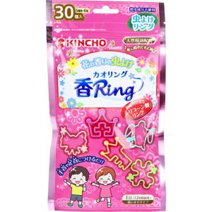 【40個セット】【1ケース分】花の香りの虫よけ カオリング 30個入×40個セット 1ケース分【正規品】|キュー バザール