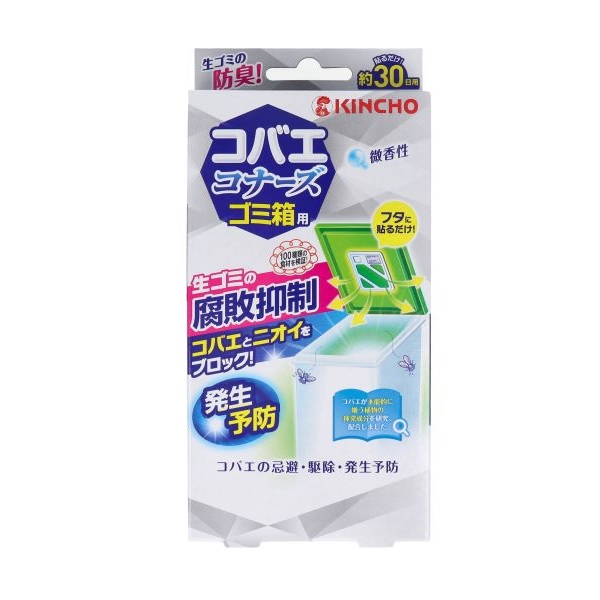 【４０個セット】【１ケース分】大日本除虫菊 キンチョー コバエコナーズ ゴミ箱用 腐敗抑制 微香性 約30日用&times;４０個セット　１ケース分【正規品】｜キュー バザール