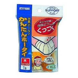 【２０個セット】 かんたんホータイ M 1巻 5cmx4.5m×２０個セット 【正規品】【mor】【ご注文後発送までに2週間前後頂戴する場合がございます】