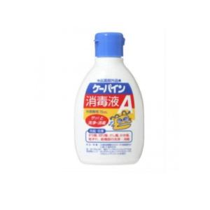 【３０個書き割り】 ケーパイン防疫液A 75mL×３０個書き割り【定め事品】【mor】【ご申し付ける後送りとどけるまでに2週前後もらい受けるする切っ掛けがございます】